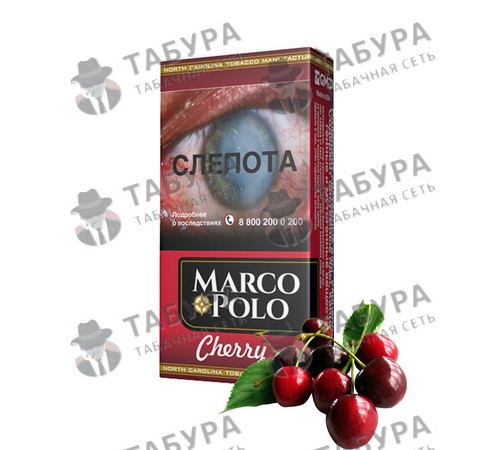 Сигареты Marco Polo Cherry