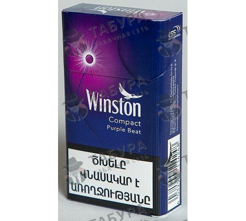 Сигареты Winston Compact Purple Beat