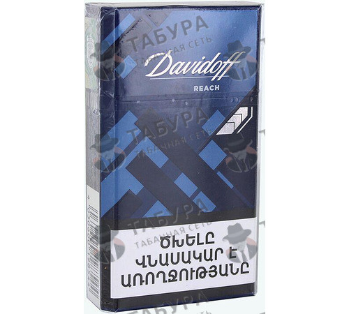 Сигареты Davidoff Reach Blue