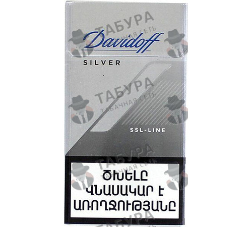 Сигареты Davidoff Silver Ssl-line