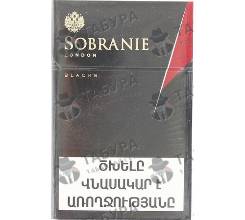 Сигареты Sobranie London Blacks Compact