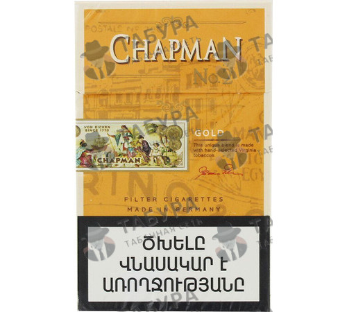 Сигареты Chapman Gold N2