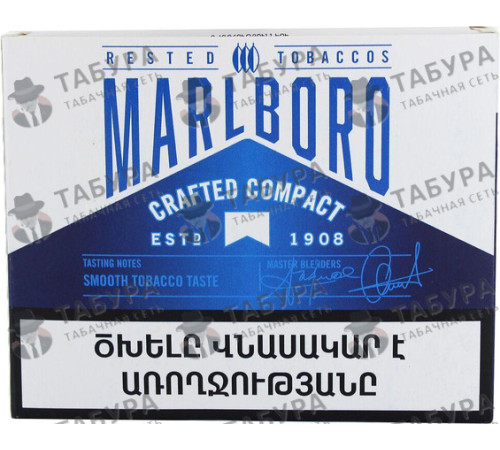 Сигареты Marlboro Crafted Compact Blue 2 шт