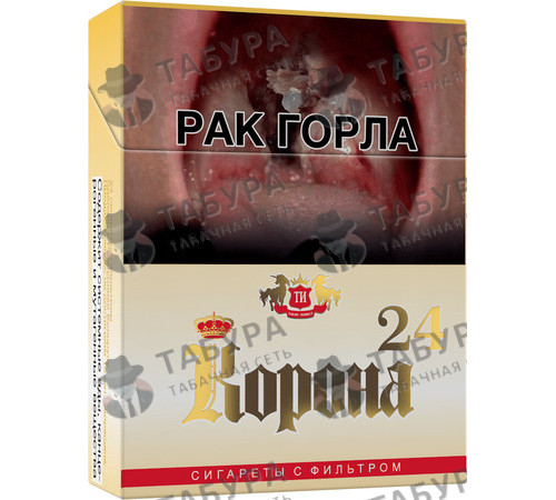 Сигареты Корона 24