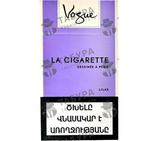 Сигареты Vogue Lilas