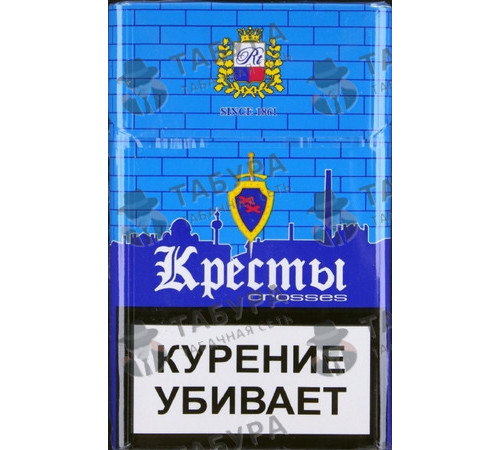 Сигареты Кресты Синие