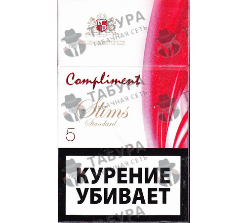 Сигареты Compliment Slims Standard 5