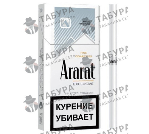 Сигареты Ararat Exclusive