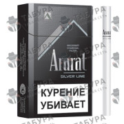 Ararat Silver Line