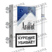 Ararat Blue Line