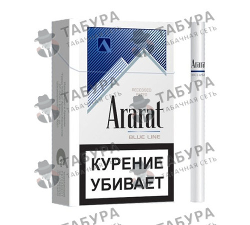 Сигареты Ararat Blue Line