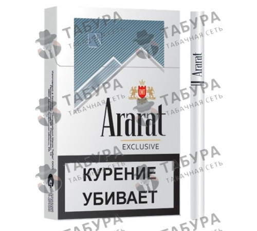 Сигареты Ararat Original Exclusive