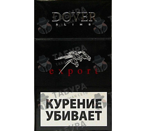 Сигареты Dover Export Slims