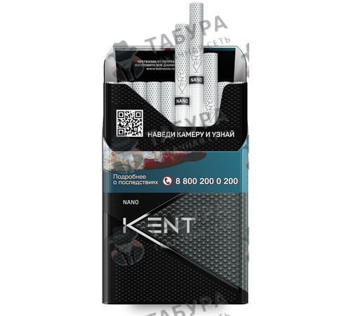 Сигареты Kent Nano Silver