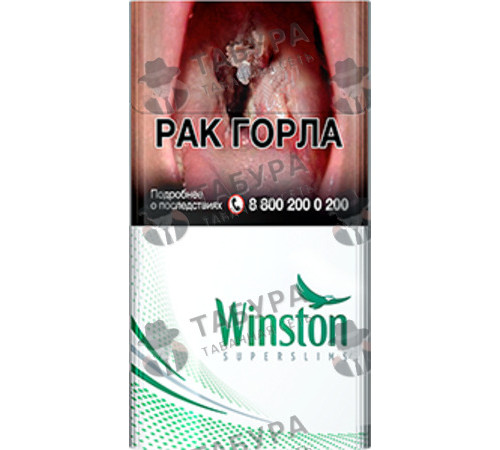 Сигареты Winston Super Slims Menthol