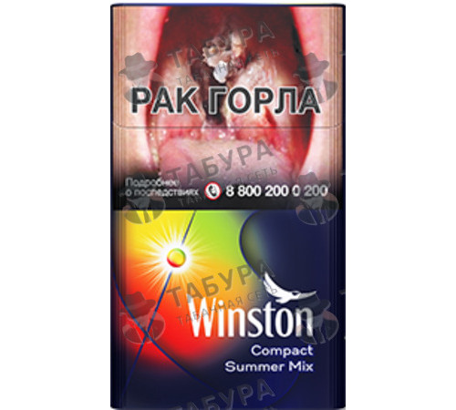 Сигареты Winston Compact Impulse Summer Mix