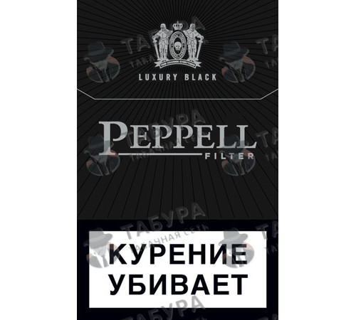 Сигареты Peppell Luxury Black