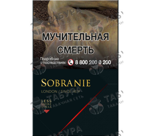 Сигареты Sobranie Blacks