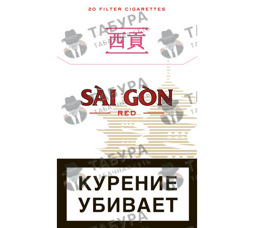 Сигареты Sai Gon Red