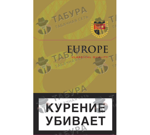 Сигареты Europe Classical Quality