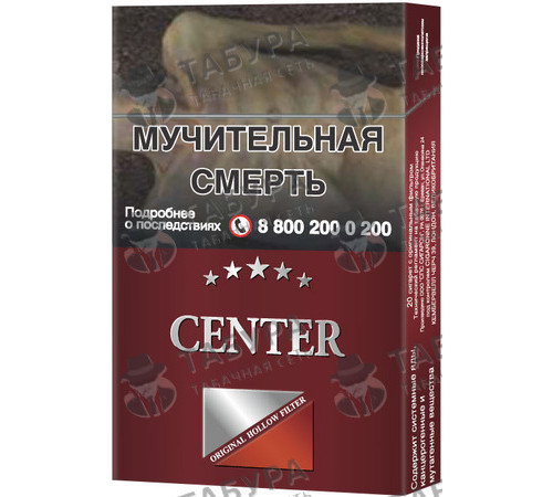 Сигареты Center Ultra Slims Red