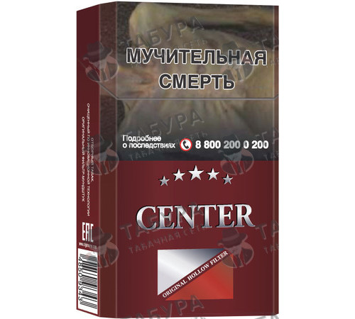 Сигареты Center King Size Red