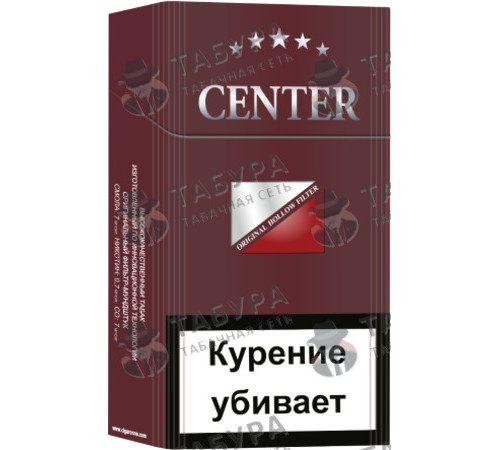 Сигареты Center Compatto Red