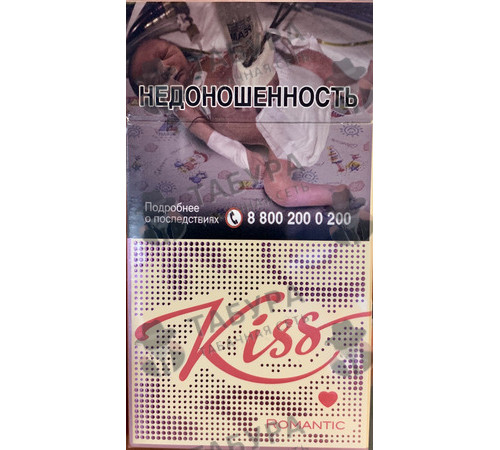 Сигареты Kiss Romantic