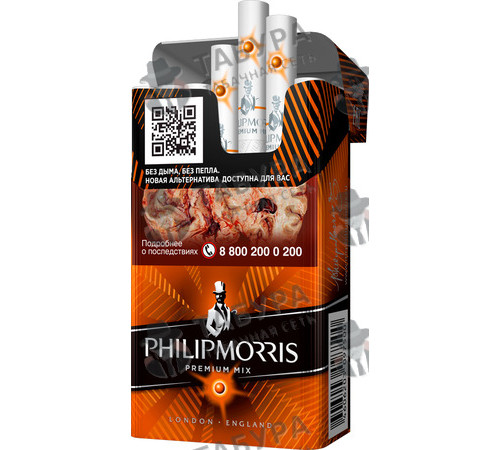 Сигареты Philip Morris Compact Солнечный