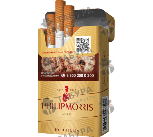 Сигареты Philip Morris Gold