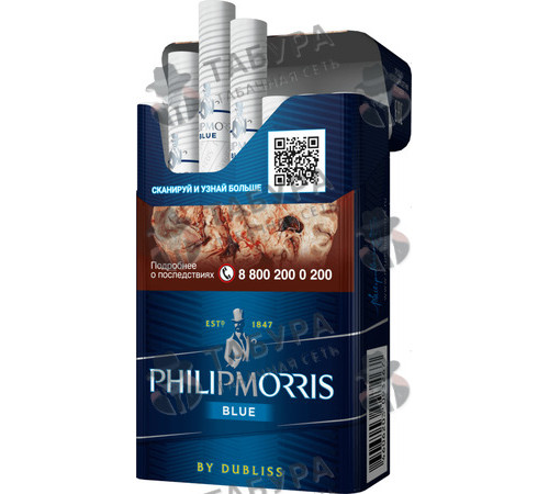 Сигареты Philip Morris Blue