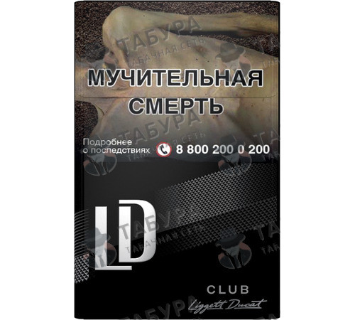 Сигареты LD Club Platinum