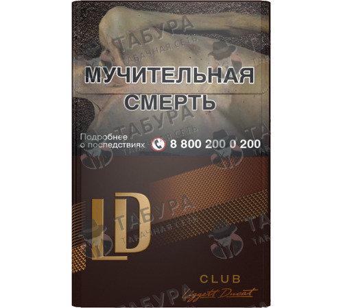 Сигареты LD Club Lounge