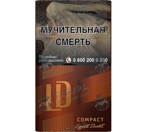 Сигареты LD Compact Lounge