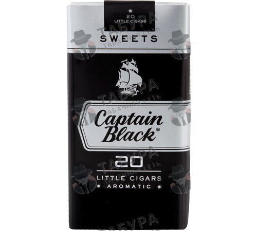 Сигареты Captain Black Sweet