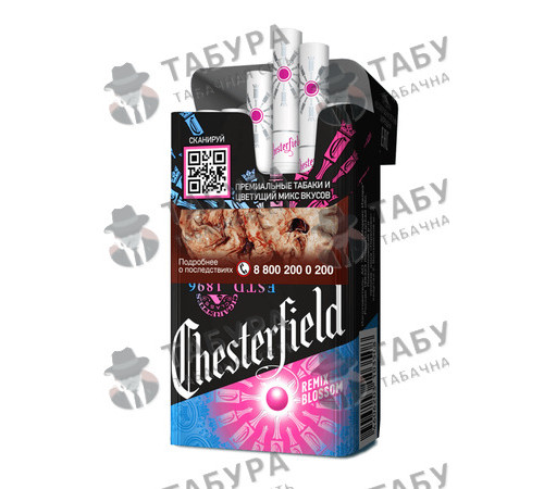 Сигареты Chesterfield Remix blossom