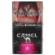 Camel Compact Ruby