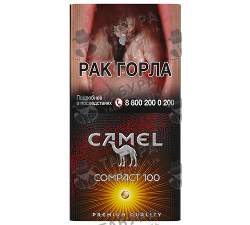 Сигареты Camel Compact Tropical Crush