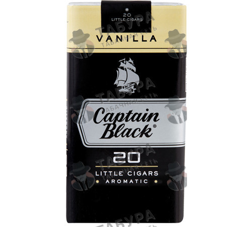 Сигареты Captain Black Vanilla