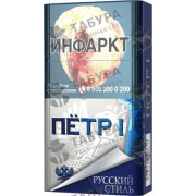 Петр 1 Компакт