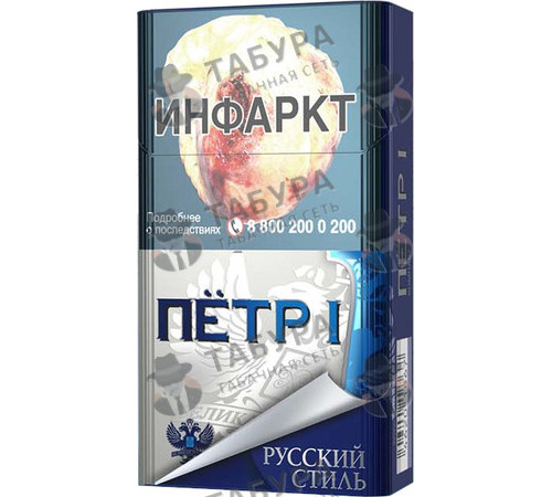 Сигареты Петр 1 Компакт