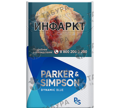 Сигареты Parker Simpson Dynamic Blue