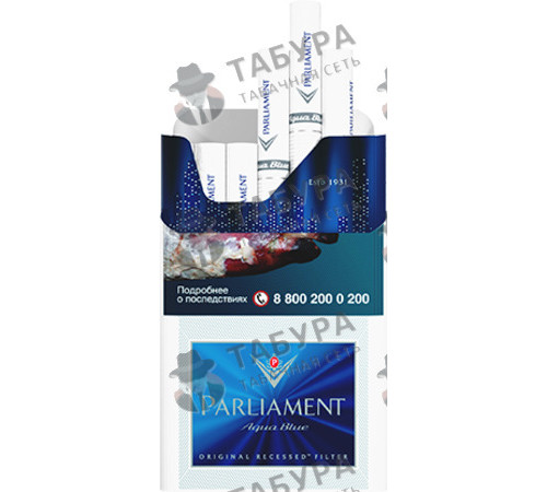 Сигареты Parliament Aqua Blue