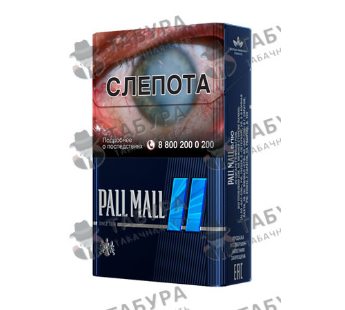 Сигареты Pall Mall Blue