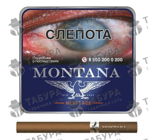 Сигареты Montana Heritage