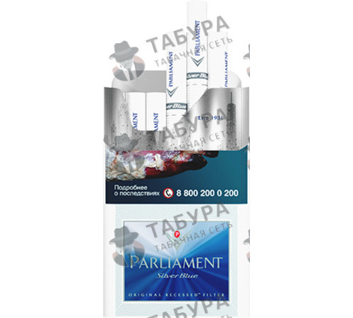 Сигареты Parliament Silver Blue