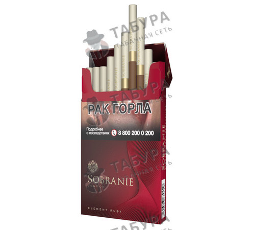 Сигареты Sobranie Element Ruby SuperSlims