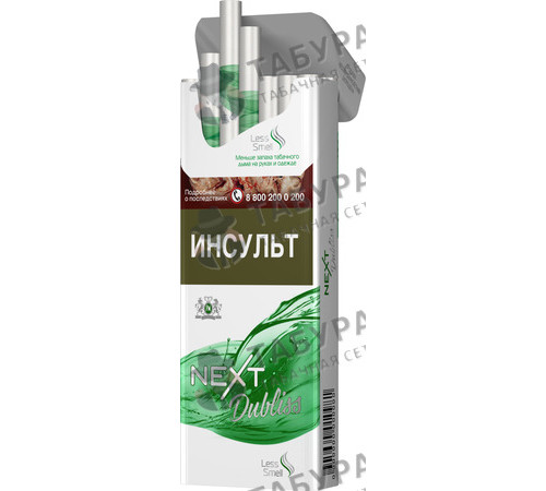 Сигареты Next Menthol