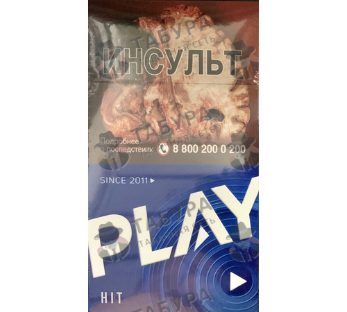 Сигареты Play Hit