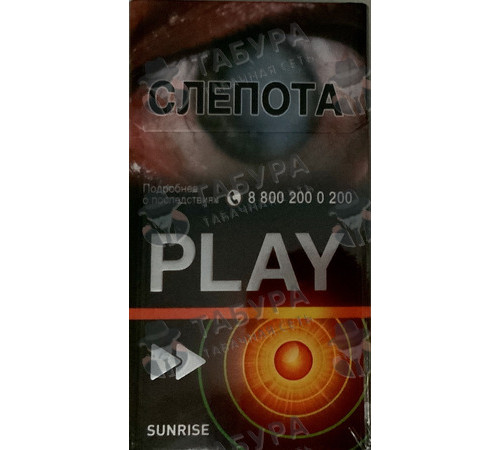 Сигареты Play Sunrise